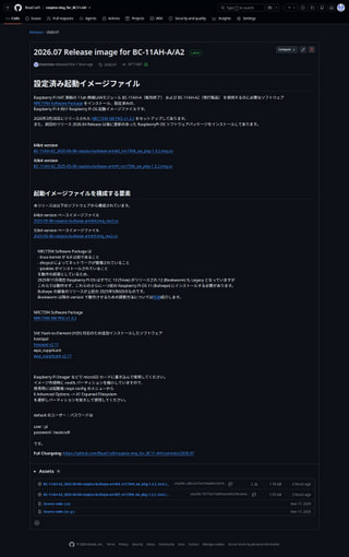 BC-11AH-A/A2用設定済み起動イメージファイル 2026.07 Release